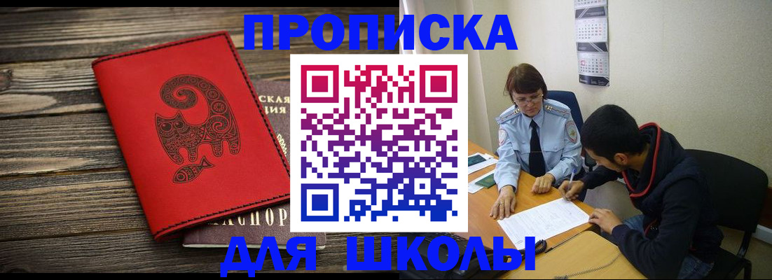 миграционный учет в Ржеве