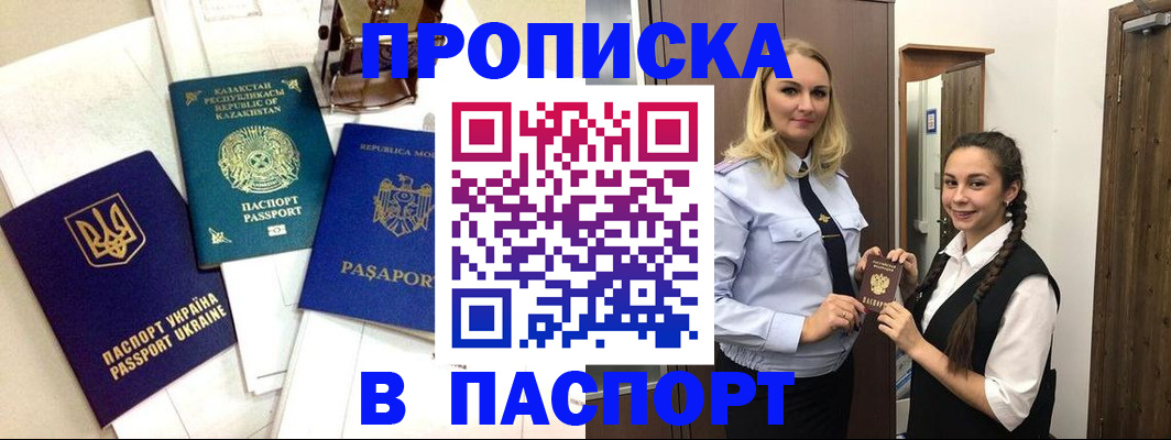 миграционный учет в Ржеве