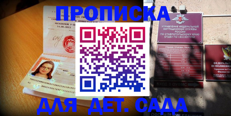 прописка поиск в Ржеве